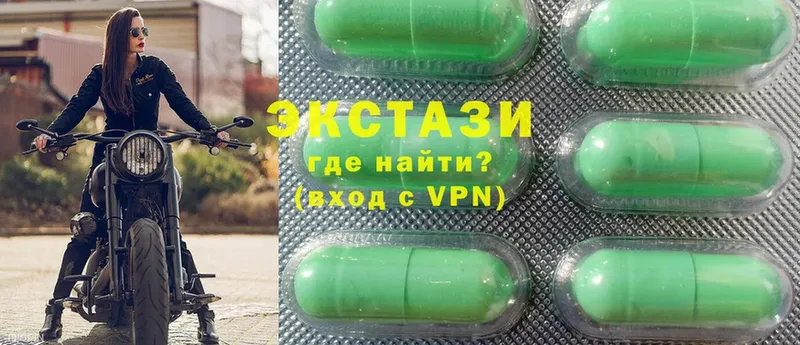 купить наркотик  Калтан  ЭКСТАЗИ VHQ 